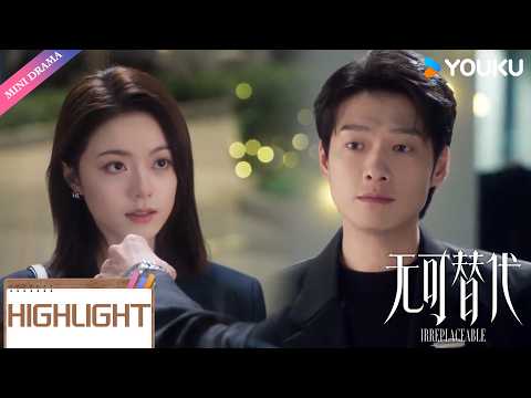 ENGSUB | 😍🤗甜度爆表！高冷大神借着醉酒表明心意！ | 无可替代 Irreplaceable | 赵今麦 / 魏大勋 | 优酷 YOUKU Mini Drama