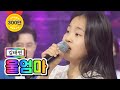 클린버전 김태연 울엄마 미스트롯2 토크 콘서트 TV CHOSUN 210318 방송 클린버전 김태연 울엄마 미스트롯2 토크 콘서트 TV CHOSUN 210318 방송