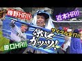 【オールスター】近本サイクルヒット達成！原口・梅野もホームランや！筒香・鈴木誠也も一発！セ・リーグが意地の勝利でっせ！