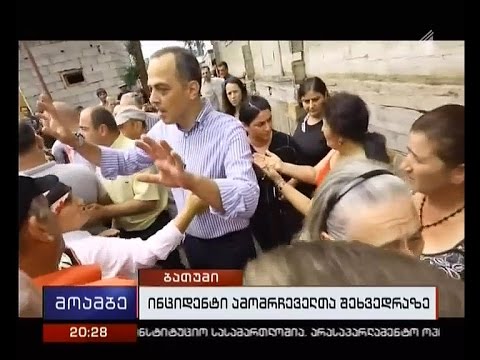 ბათუმში, ე.წ. ოცნების ქალაქში მცხოვრებთა ნაწილი ლევან ვარშალომიძეს პროტესტით დახვდა