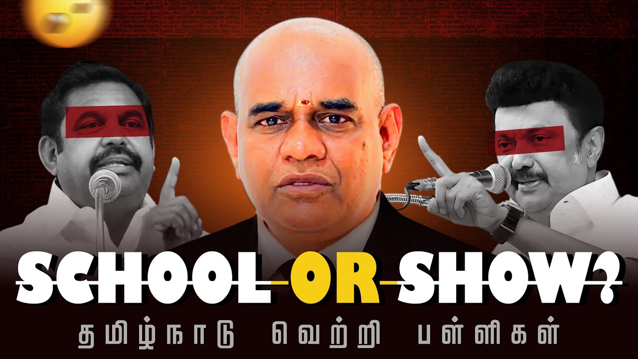 Discover the 3 Secrets to NEET & JEE Success in TN Govt's வெற்றி பள்ளிகள்