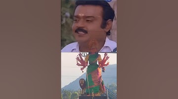 🇧🇪 Captain Vijayakanth dialogue #shorts #captainvijayakanth #vijayakanth