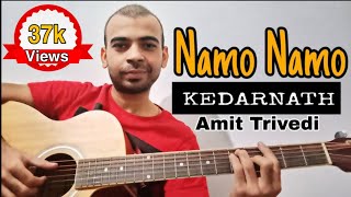 Namo Namo Guitar chords lesson - Amit Trivedi KEDARNATH #Kedarnath #GuitarLesson  #AcousticTiwary