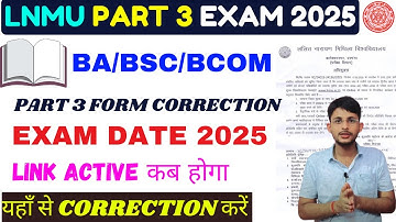 Lnmu Part 3 Exam Exam Form Correction 2022-25 |Exam Form में सुधार कैसे करें |Exam Form Edit Link