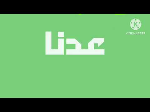 قناة روتانا فاصل عدنا تمبلت برومو شاشة التلفزيون الجديد 2021 2025