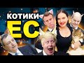 Украина вступит в ЕС. Шольц послал путина. В кремле борьба за власть. Вечер с Яниной Соколовой