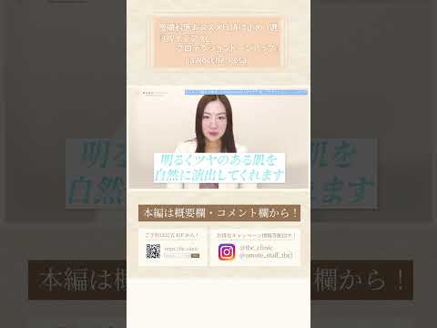 皮膚科医おススメ日焼け止め⑤｜La Rocche-Posay『UVイデア XL プロテクショントーンアップ』