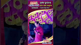 Live Bhajan Program Anil Bhai Singer Bhaktira Marga Bhajana Sandhya Bhajan Group