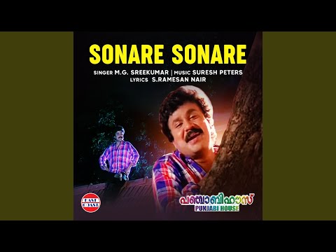 M. G. Sreekumar, Suresh Peters & S. Ramesan Nair - Sonare Sonare (From “Punjabi House”)