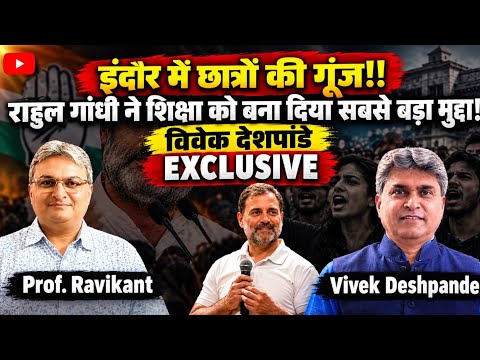 How many targets hit by Rahul Gandhi's single arrow, Modi's countdown begins! | #Rahulgandhi | #c...