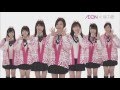 20160324 TV-CM イオン「春の九州大感謝祭」 HKT48 上野遥 朝長美桜 宮脇咲良 兒玉遥…