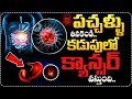పచ్చడి డబ్బాలో పెట్టకండి ఎందుకంటే? DR. Mohan Vamshi About Pickle Stored in Plastic Container| Cancer