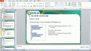 112 Scala核心编程 隐式转换丰富类库功能
