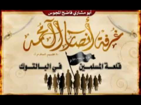 اضحك مع المعمم الفالي خرط في خرط في خرط تعليق ابو مشاري