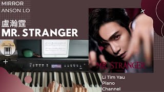 Mr. Stranger (Piano Cover) - 盧瀚霆 Anson Lo (MIRROR)