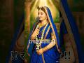 Radha Radha❤🌺🌿|watsapp status Radha Rani#radharani#radhabhajan#love#radha#shorts#ytshorts