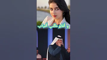 اغاني عراقية رعد الناصري الشيب اخذني غفل اكسبلور تيك توك ترند ستوريات لايك متابعة للقناة 