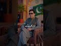 Imran khan ♥️ Full support #imrankhanadialajail #pti #duet #imrankhabn #bollywood #ptiofficial