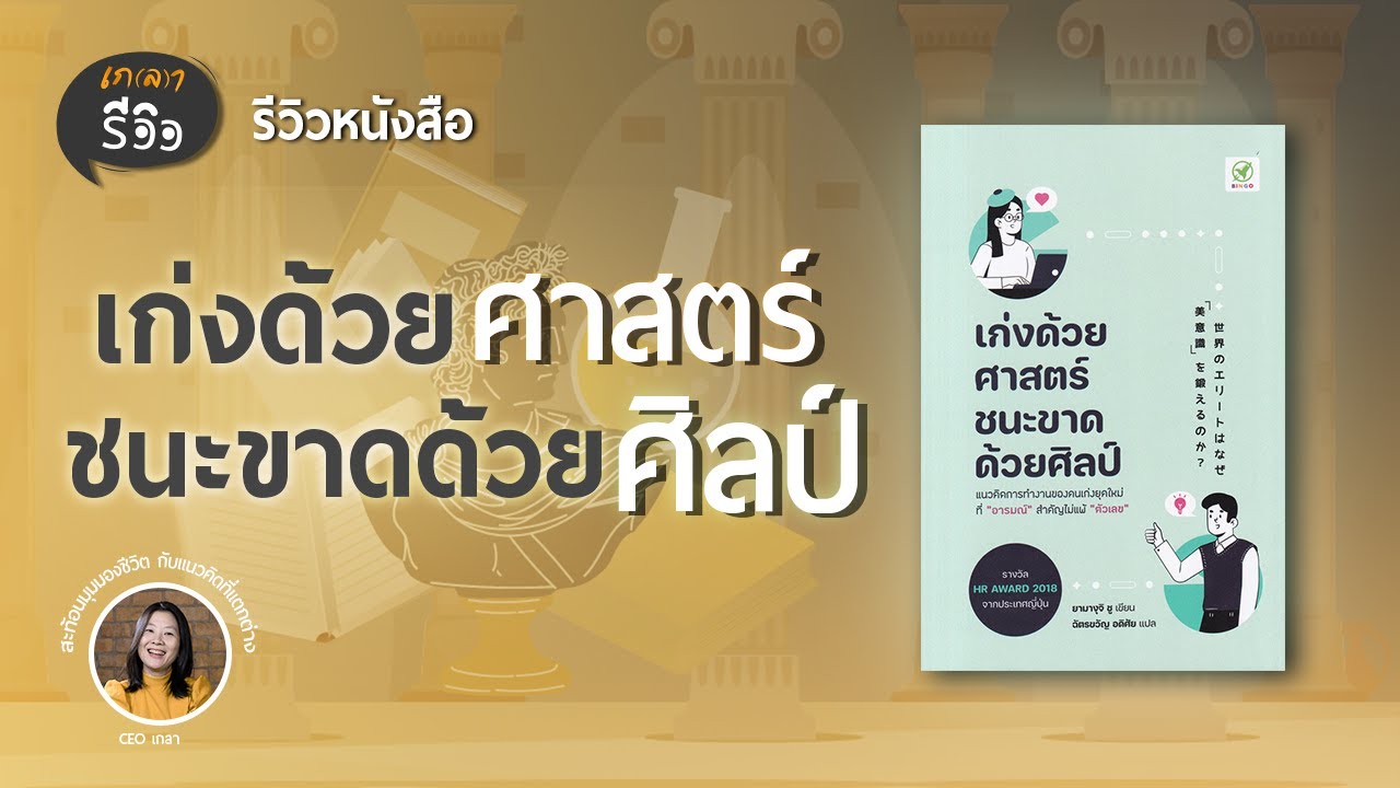 EP 16 YouTube ep-16-youtube