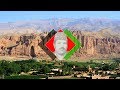 Ustad Shah Ewaz Tu Ay Afate Jan Zebaye استاد شاه عوض تو ای آفت جان زیبایی 