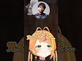 【#MADTOWN】小廻こまの不憫すぎる恋愛エピソードに爆笑するけんきw【ミリプロ/切り抜き】 #ミリプロ #小廻こま #こま斬り #切り抜き #ミリプロ切り抜き #shorts