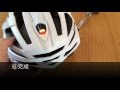 LAZER ヘルメット　ロールシス　テールランプ　電池交換方法
