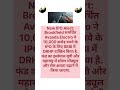 #ipo #stockmarket #nifty #sharemarket #investment #trading #nse #bse #stocks #investing #sensex #