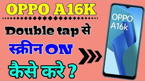 OPPO A16K Double tap screen on,off setting/ Oppo A16K mobile me double tap se screen on kaise kare