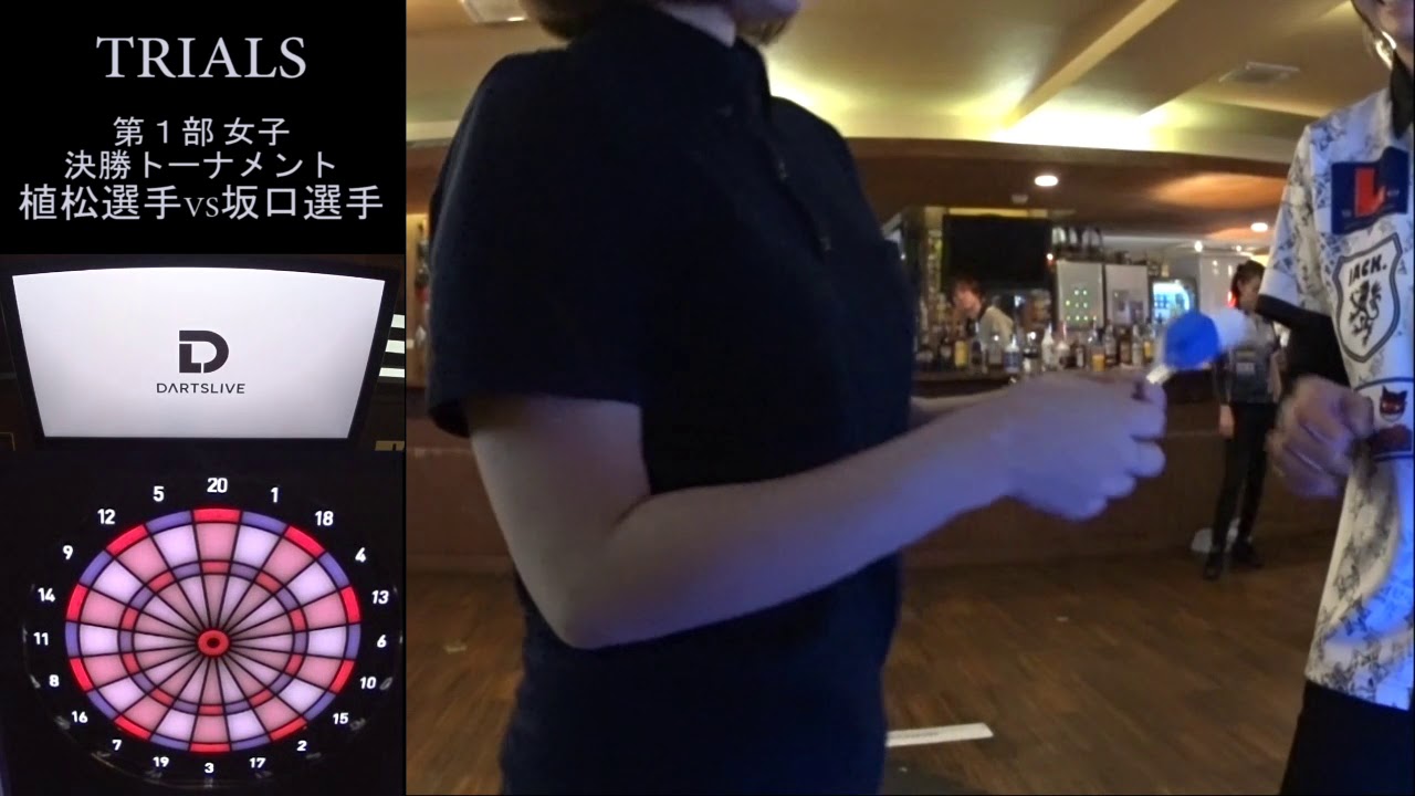 TRIALSⅨ  第一部決勝植松VS坂口