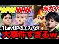 【ポケモンユナイト】相手の技を全て受ける1LevUPに笑いが止まらないpiuiとゆめにゃん【REJECT】