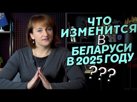 Что изменится в