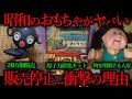 たっくーTVれいでぃおの人気動画 YouTube急上昇ランキング (カテゴリ:ハウツーとスタイル)