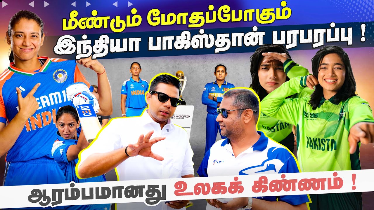 History in the Making – Women’s Cricket World Cup 2025 🌍✨ | India 🇮🇳 vs Sri Lanka 🇱🇰