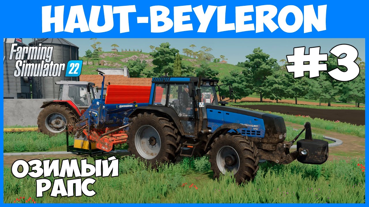 Сеем озимый рапс своей малюсенькой сеялкой - Haut-Beyleron #3 - Farming ...