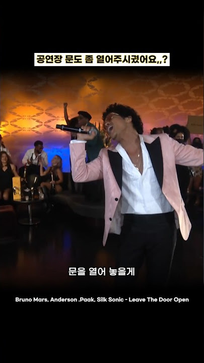 Bruno Mars cumpre prometido e chega com o Silk Sonic já com dois hits;  assista – Vírgula