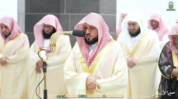 تراويح ليلة 15 رمضان 1445ه‍ | ما تيسر من سورة هود بتنقلات مدهشة وتأثر وبكاء الشيخ ماهر المعيقلي |