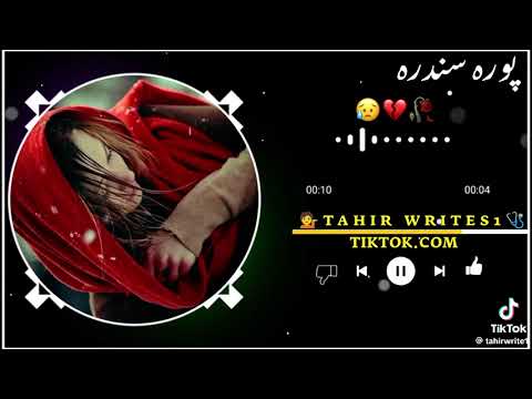 زه یارلرم بی یاره نه یما