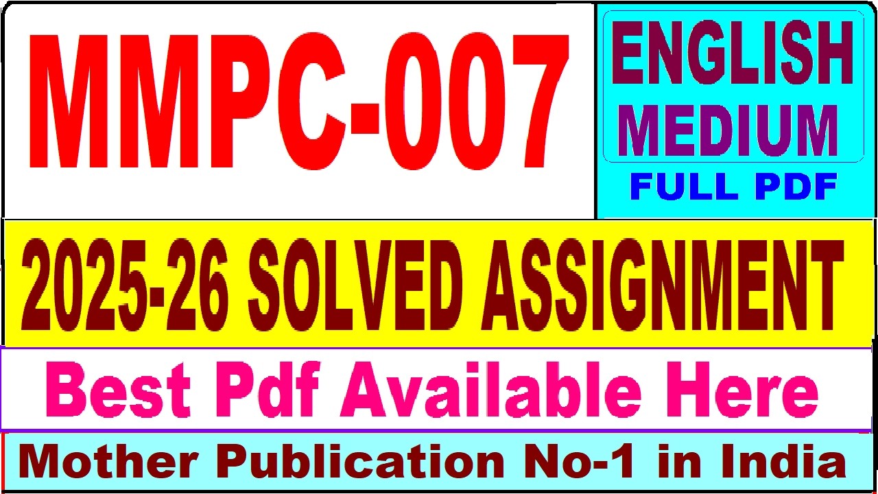 MMPC 007 solved assignment 2025-26 || mmpc 007 solved assignment 2026 in English || ignou mmpc7