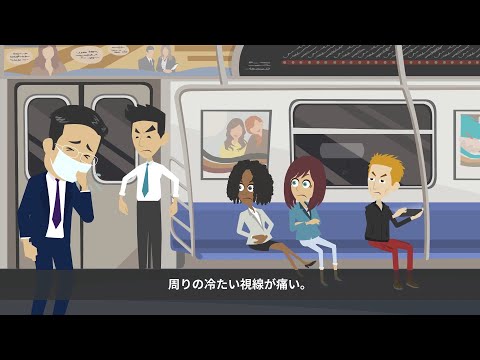 電車やバス、会議中など、人前で咳をした際の「冷たい視線が痛い！」を解消する！マスク用スタンプ　【鳥取市│いろは堂】