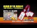 OFFICIAL JAPANESE TRAILER - TIGER&BUNNY - The Movie 2 - The Rising