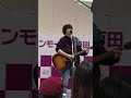 岸洋佑(Yosuke Kishi) -バンザイ~好きでよかった~