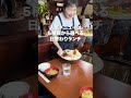 【安芸高田グルメ】40年以上、地元に愛される「喫茶ジョイフル」