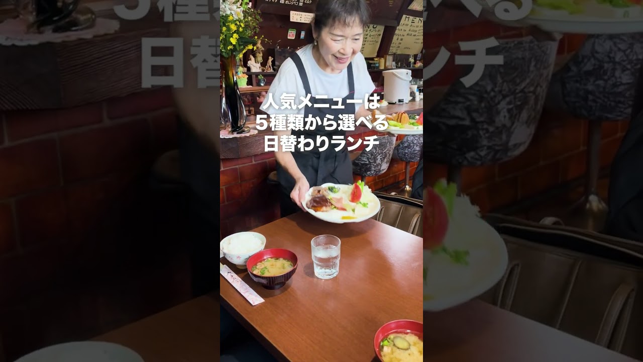 【安芸高田グルメ】40年以上、地元に愛される「喫茶ジョイフル」