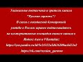 Блокировка youtube