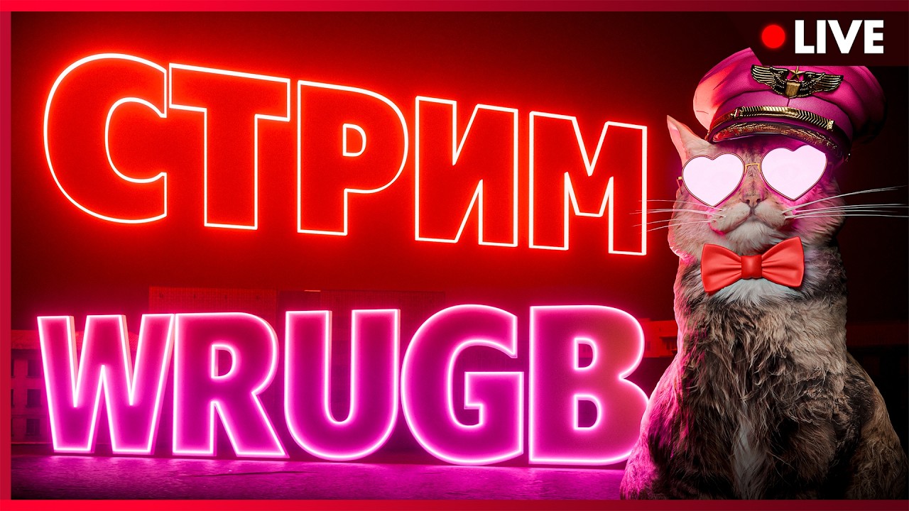 🔴 послепраздничный