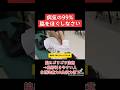 風邪引きやすい人の99%は『脇にゴリゴリ』→自然治療力&免疫力アップ!【アナトミートレイン】