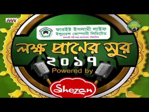 দে দে পাল তুলে দে || De De Pal Tule De || By- Abdullah Al Noman || Lokkho Praner Shur দে দে পাল তুলে দে || De De Pal Tule De || By- Abdullah Al Noman || Lokkho Praner Shur