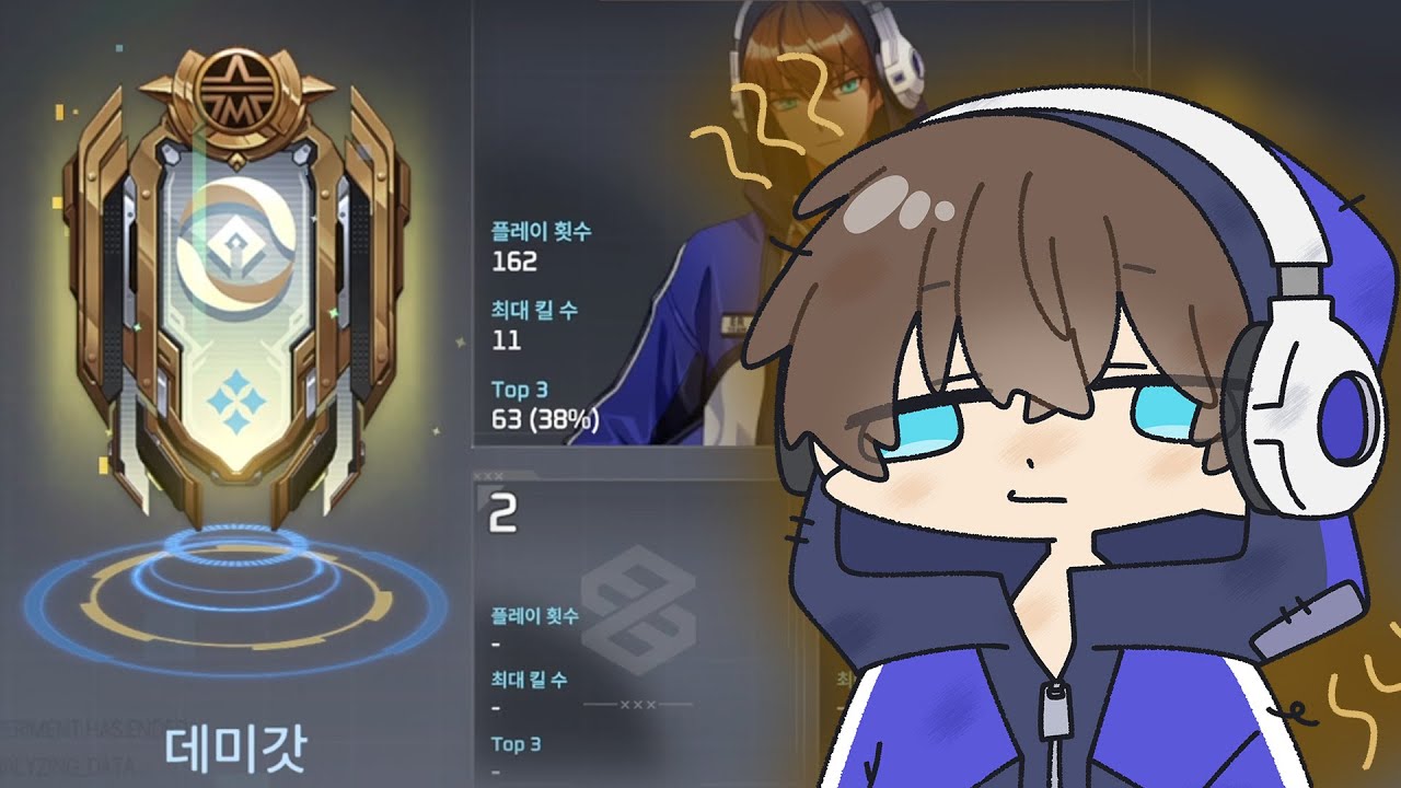 상위권에서 구린 실험체