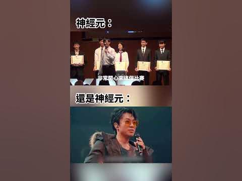 [趣味] 官方下來親剪神經元迷因了