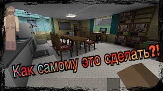 ВСЁ О ФУРНИТУРЕ! • (2018-2019) • Survivalcraft 2!